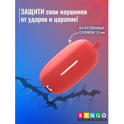 Чехол Bingo Silicone для HAYLOU GT7 (красный)