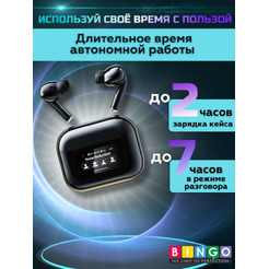 Наушники Bingo YW07 (черный)