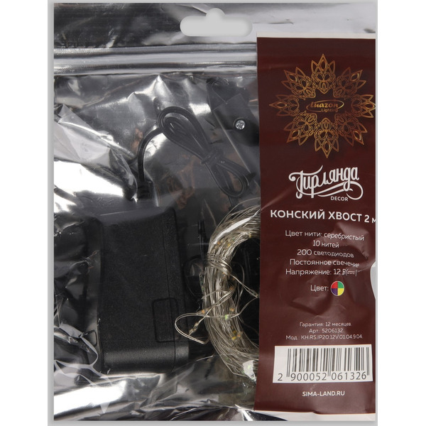 Светодиодная гирлянда Luazon Конский хвост Rosa 5206132 (мульти)