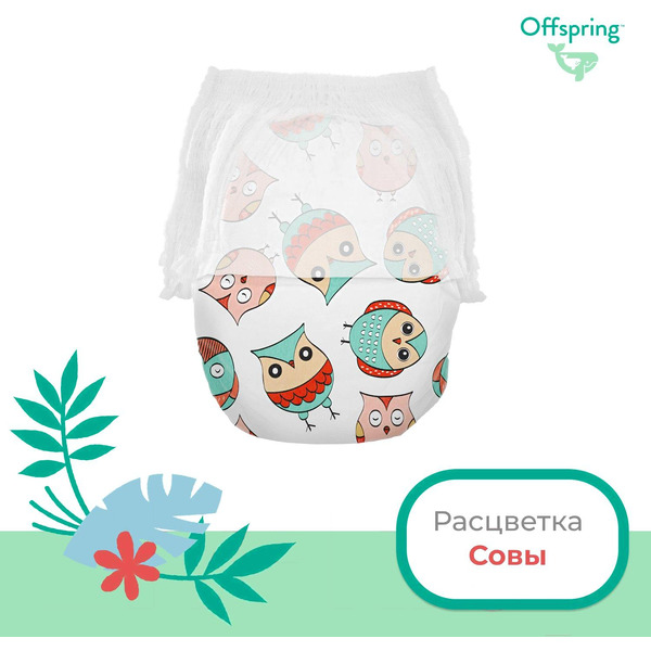 Трусики-подгузники Offspring L 9-14 кг Совы (36 шт)