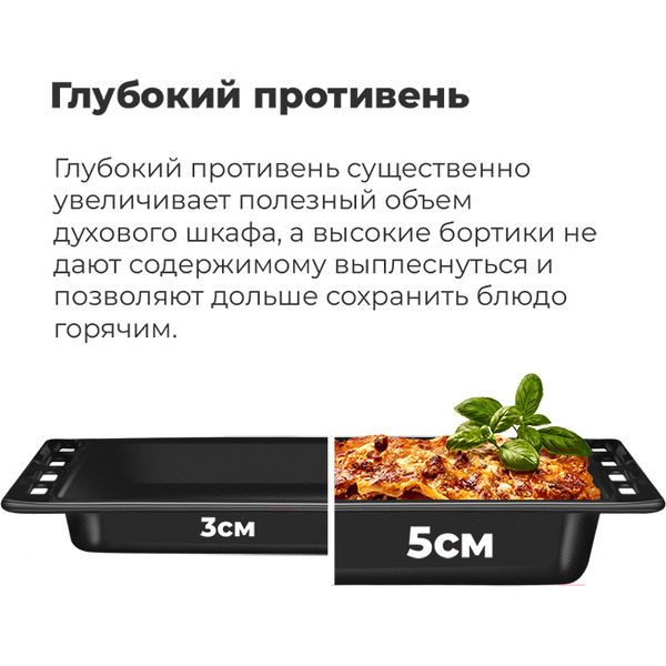 Духовой шкаф MAUNFELD EOEH.7611SCBG