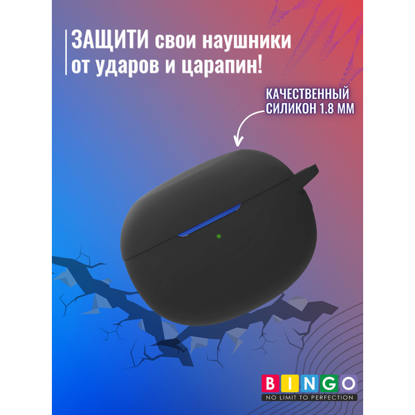 Чехол для наушников Bingo Silicone для Realme Buds Air 3 (черный)