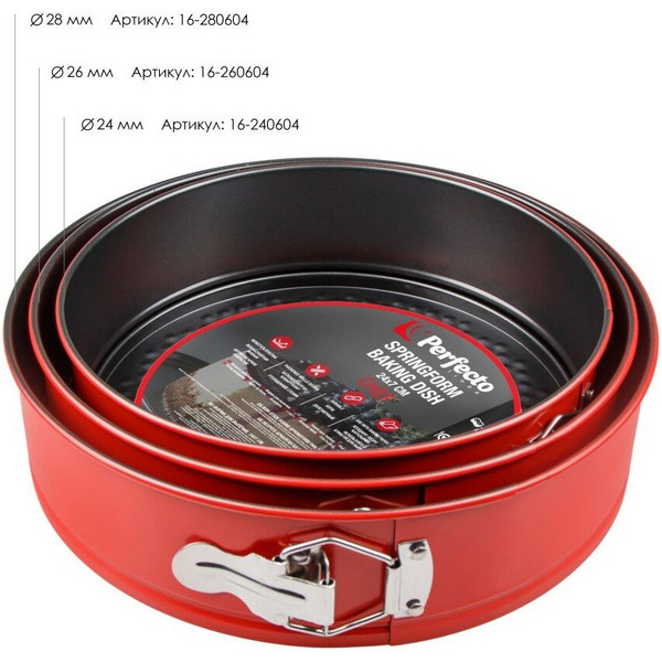 Форма для выпечки Perfecto Linea Linea Chef 16-240604