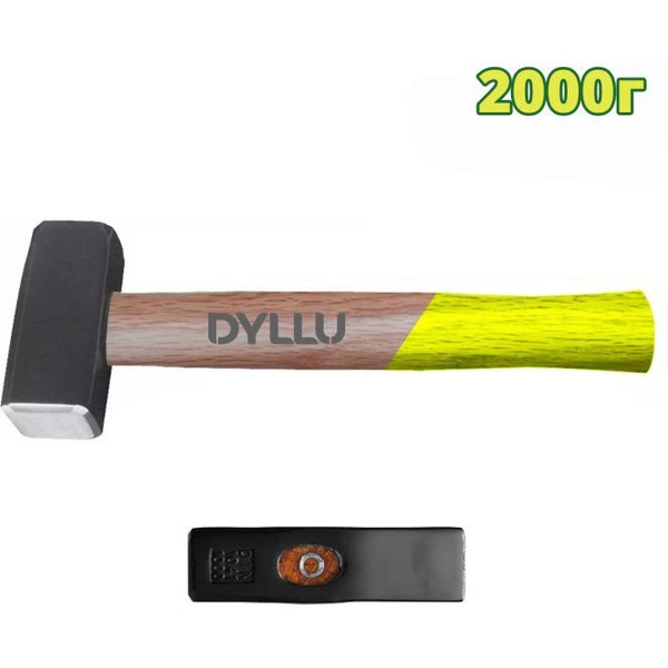 Кувалда Dyllu DTMB2320