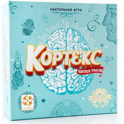 Настольная игра Стиль Жизни Кортекс: Битва умов