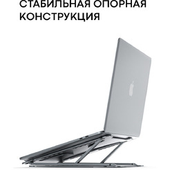 Подставка для ноутбука EVOLUTION LS118