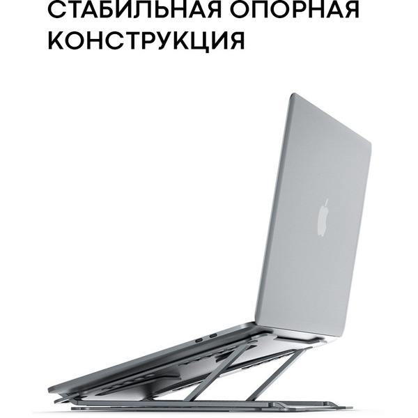 Подставка для ноутбука EVOLUTION LS118