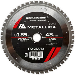 Пильный диск Metallica Ultra 903810