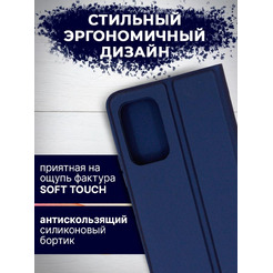 Чехол-книга Bingo Magnetic для SAMSUNG A53 5G Синий