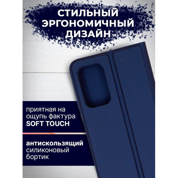 Чехол-книга Bingo Magnetic для SAMSUNG A53 5G Синий