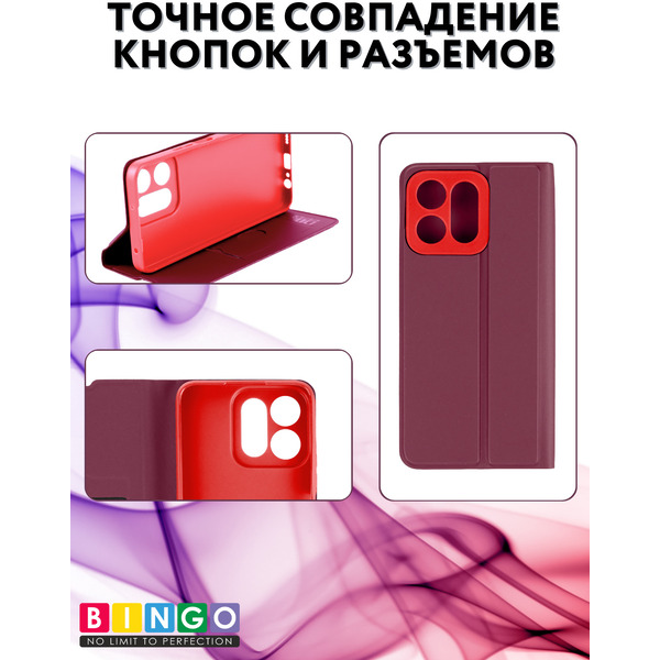 Чехол-книга Bingo Magnetic для HONOR X7c Бордовый