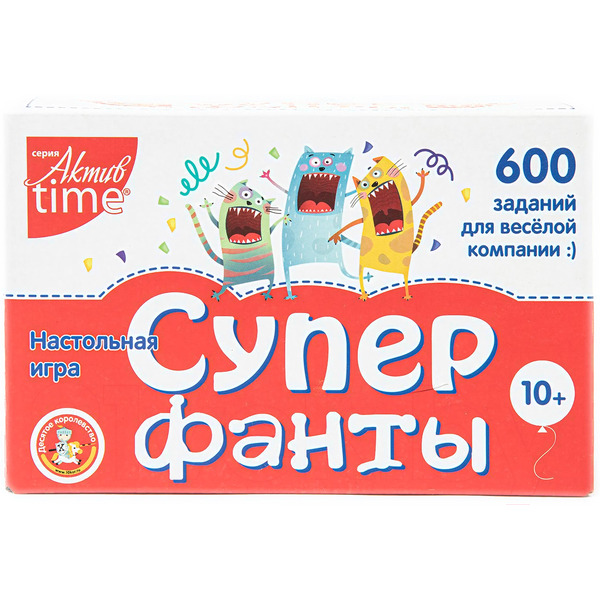 Настольная игра Десятое королевство Актив time. Супер фанты 04307