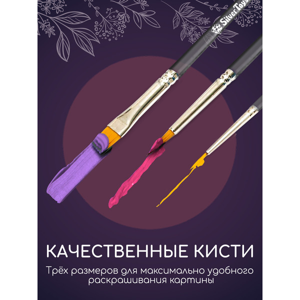 Картина по номерам Молли Чайка на море 40х50 HR0744