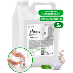 Жидкое мыло Grass Milana Жемчужное 5л 126205