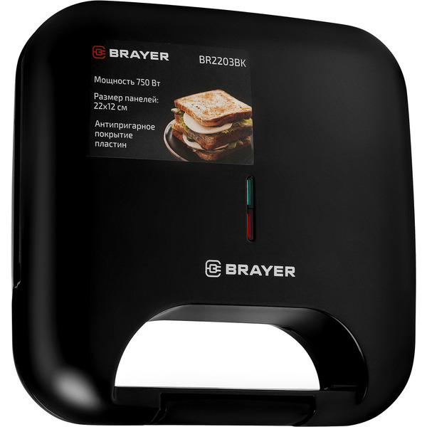Сэндвичница BRAYER BR2203BK