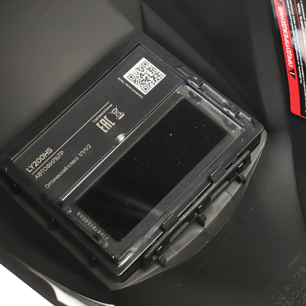 Сварочная маска Patriot 311D