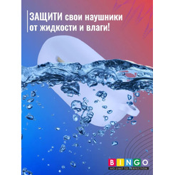 Чехол Bingo Silicone для OnePlus Buds Z2 TWS (голубой)