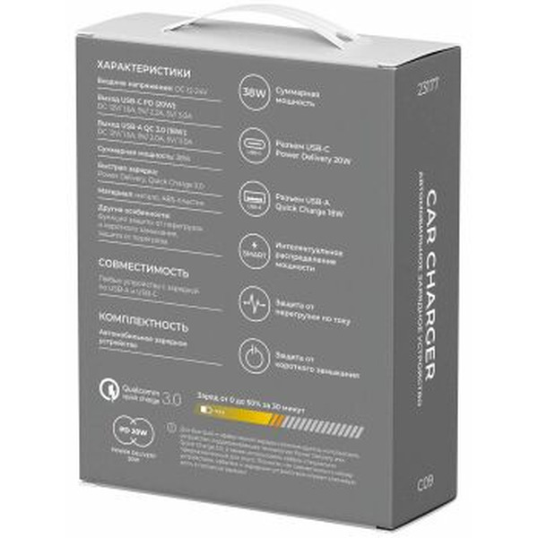 Автомобильное зарядное устройство Breaking C09 (графит)