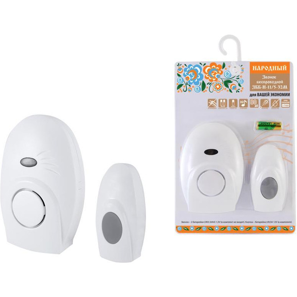 Беспроводной дверной звонок TDM SQ1901-0110