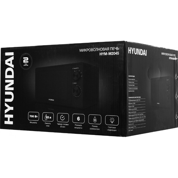 Микроволновая печь Hyundai HYM-M2045 (черный)