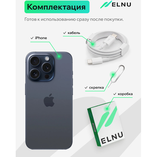 Смартфон Apple iPhone 15 Pro 128Gb восстановленный ELNU Грейд A+ ELN3102X0028 (синий титан)