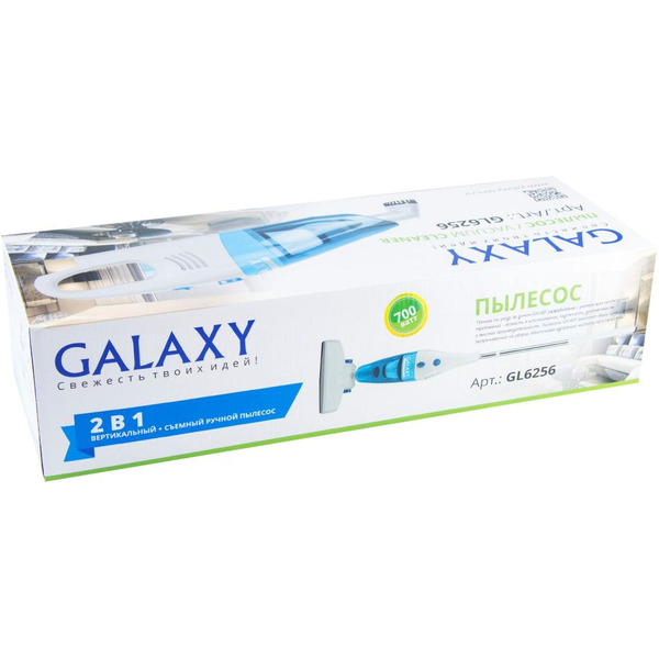 Пылесос Galaxy GL6256