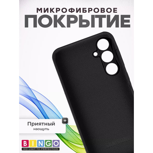 Чехол-накладка Bingo Silicone Case для Samsung A25 (черный)