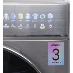 Стирально-сушильная машина CENTEK CT-1965