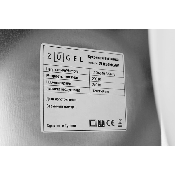 Вытяжка ZUGEL ZHI524GW (белая)