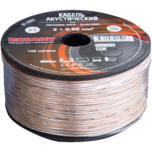 Кабель REXANT 01-6303