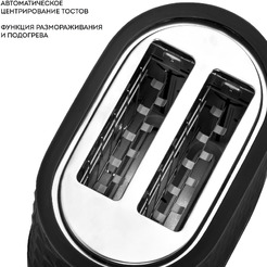 Тостер Galaxy Line GL2912 (черный)