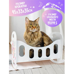 Кроватка-качалка Woody Алиса (Зайка) 03915