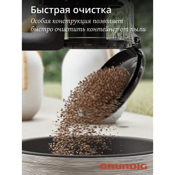 Вертикальный пылесос GRUNDIG VCP 7230 WET