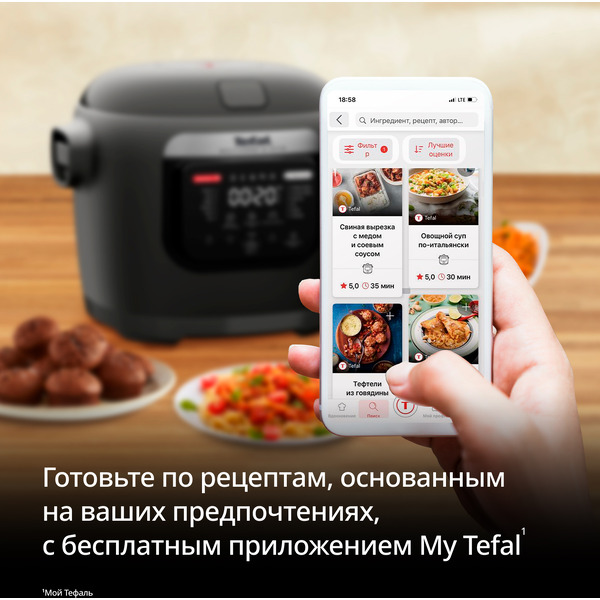 Мультиварка Tefal Multicook & Stir MY720BF2