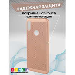 Чехол-накладка Bingo Breathable HUAWEI Y6 2019 (Honor 8A) Золотистый