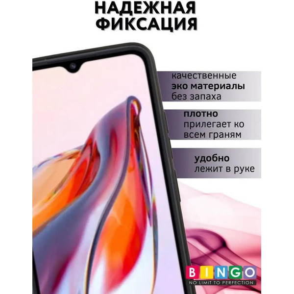 Чехол-книга Bingo Smart для XIAOMI Redmi 9A Фиолетовый