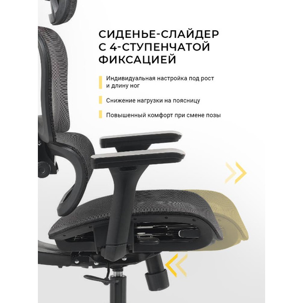 Офисное кресло MYROO Office HS-3852H-1-B Impact Black