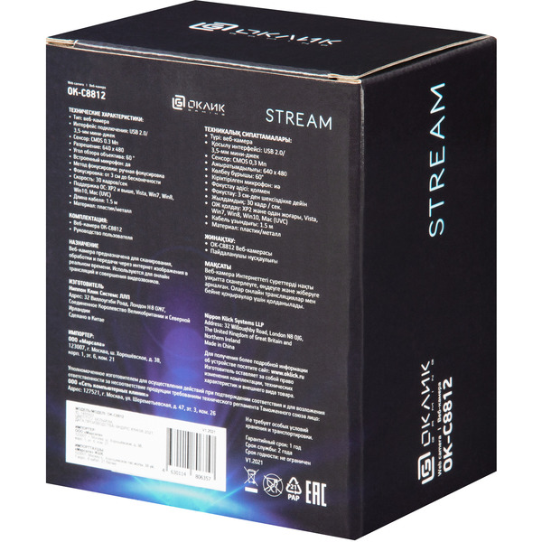 Веб-камера Oklick OK-C8812