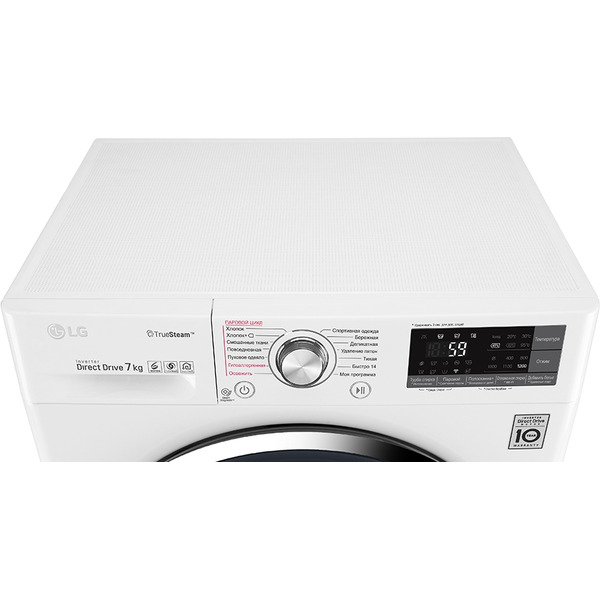Стиральная машина LG F2J7HS2W