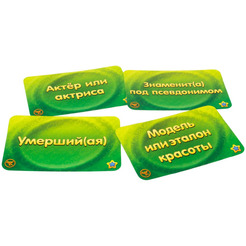 Настольная игра Hobby World 915470 Соображарий Герои