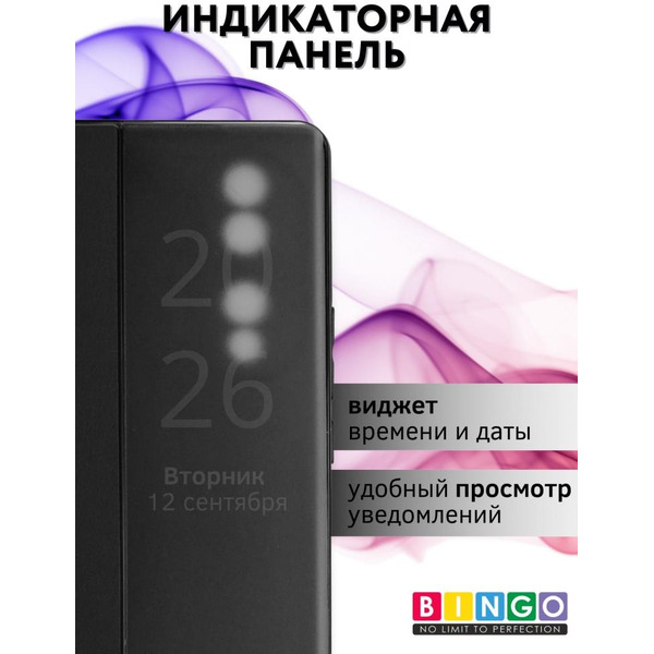 Чехол-книга BINGO Smart для HONOR 70 черный