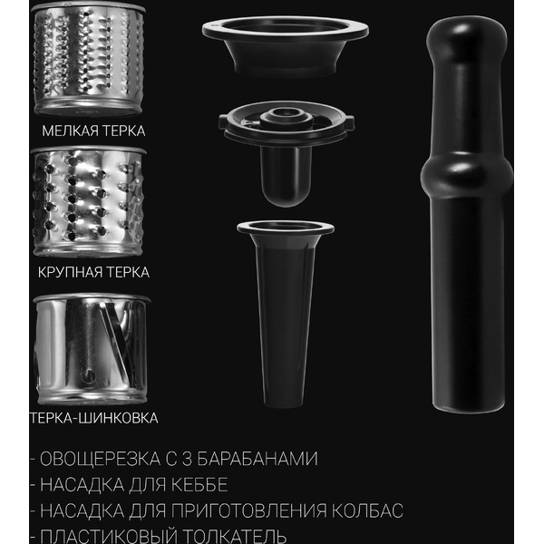 Мясорубка Polaris PMG 2583