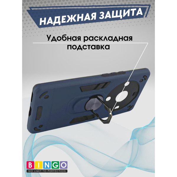 Бампер Bingo Warrior для HONOR X9b Синий