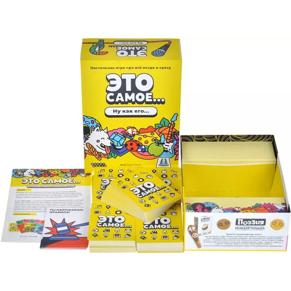 Настольная игра Мир Хобби Это самое... 952042