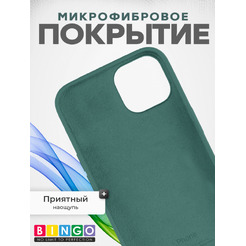 Чехол-накладка Bingo Silicone Case для Apple iPhone 13 (ледяной)