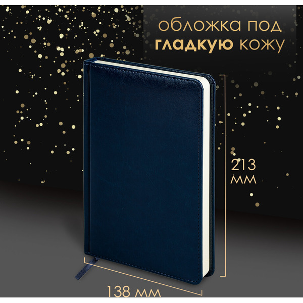 Ручка PARKER Jotter Plastic CT (корпус синий, ежедневник А5 синий, пакет) 880896