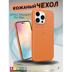 Бампер BINGO Leather Magsafe для iPhone 14 Pro Max Янтарный