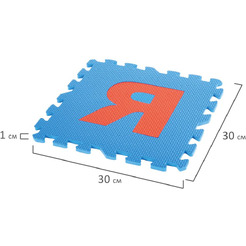 Коврик-пазл напольный ЮНЛАНДИЯ Алфавит 664657