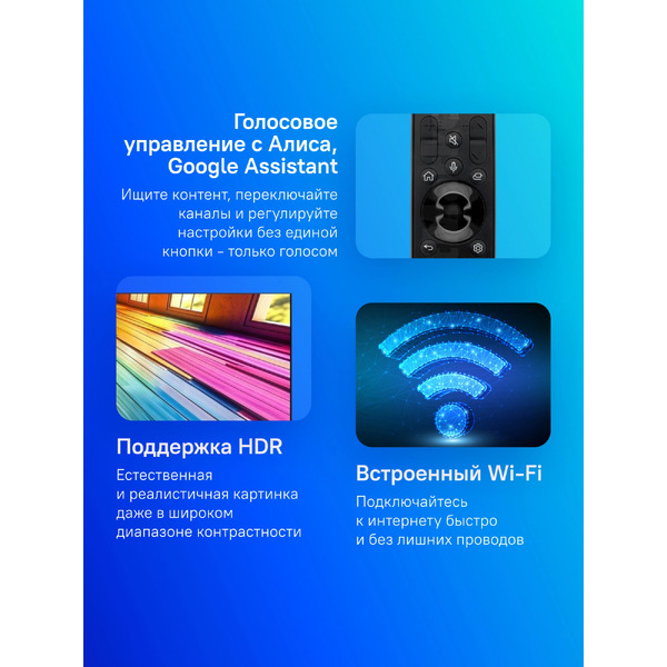 Телевизор LG 50UT81006LA