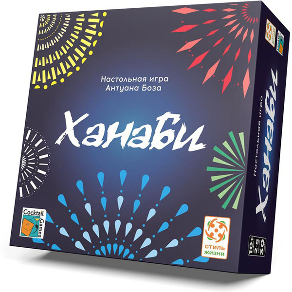 Настольная игра Стиль Жизни Ханаби LS81
